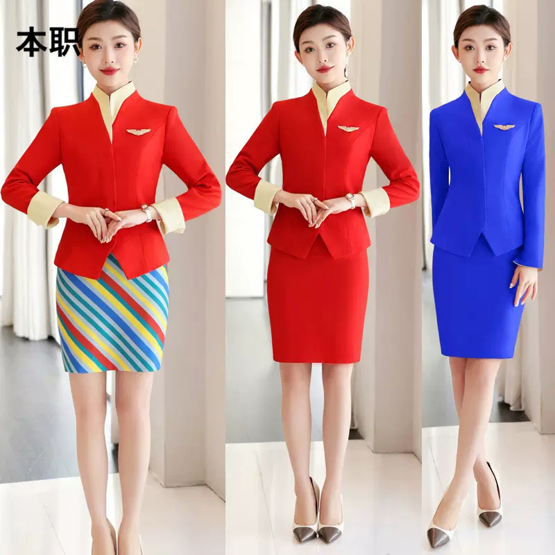【空姐制服】航空南航职业装女装西装套装秋冬西服套装工作服套裙