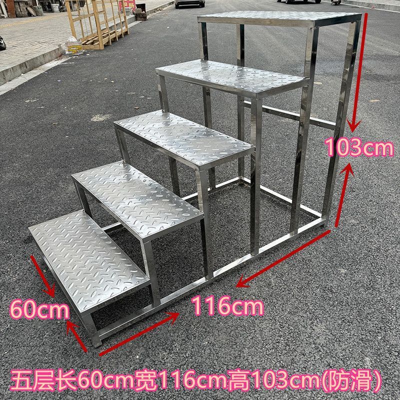 卸売り家庭用ステンレス階段階段踏み台手術出産検査踏み台の地面が高くなって足踏み台が移動する|undefined