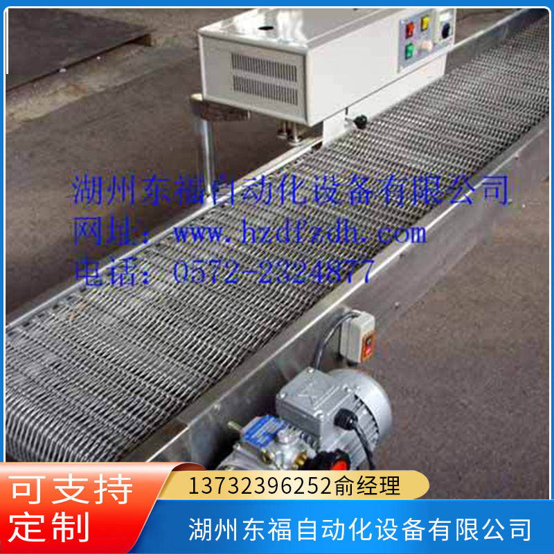 供应爬坡输送机 东福网带输送机 厂家供应