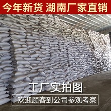 �rзˮ�a�Bֳ���ɲ��������ݷۚ������ݷN���ЙC�ʭh���坍