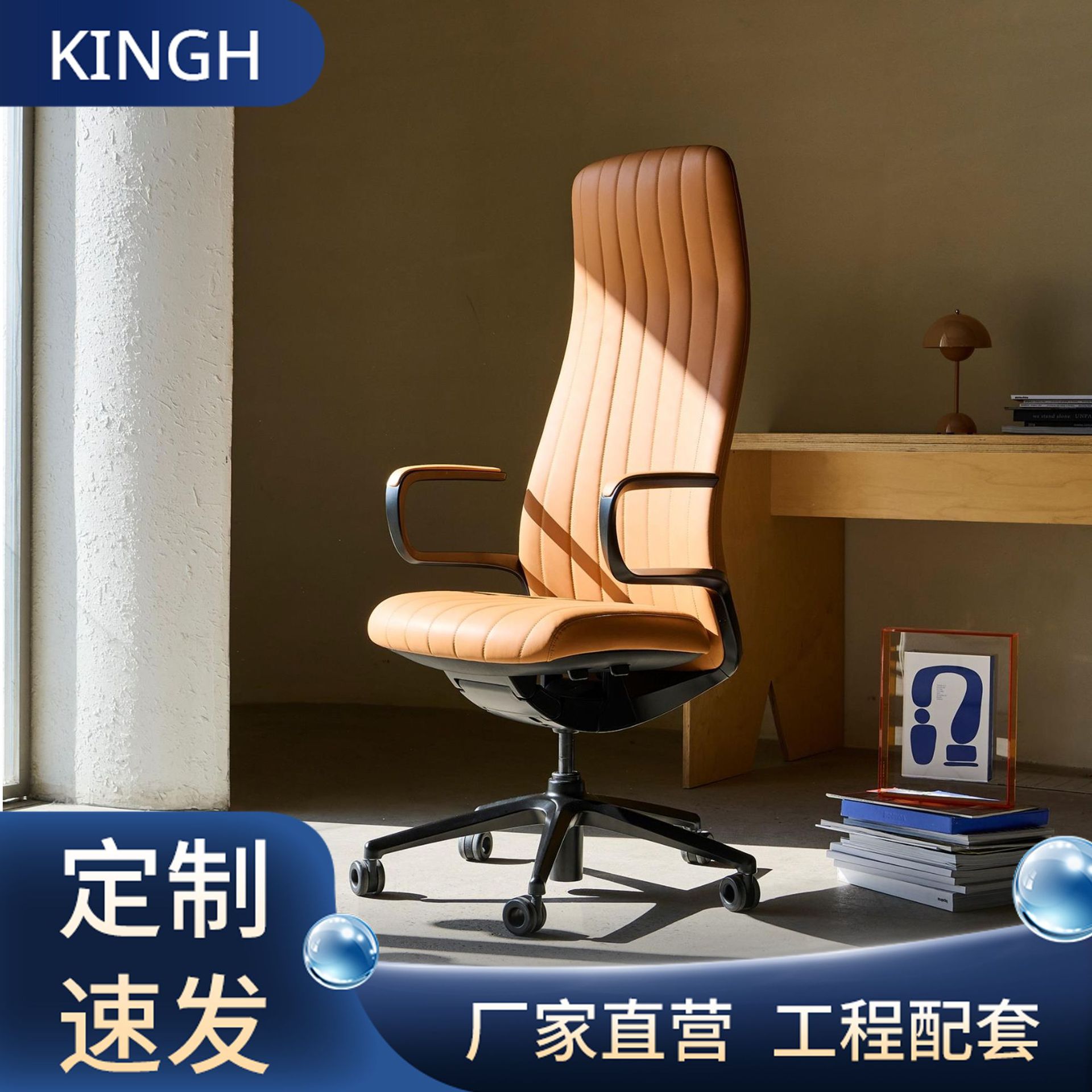 Boss Office Chair Ergonomic Leather Rotating Lift Chair Home Study President Office Computer Chair