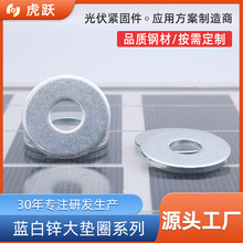 �S�ҬF؛ ���l��ƽ�|GB/T 96.1�Ӻ�A�Ή|Ƭ������\�{���\��ƽ�|