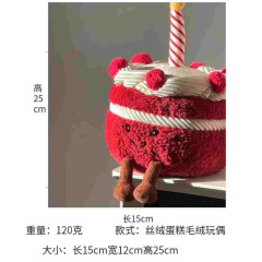 祖国のハロルドさくらんぼケーキのぬいぐるみが人形をなだめて枕を抱きます。