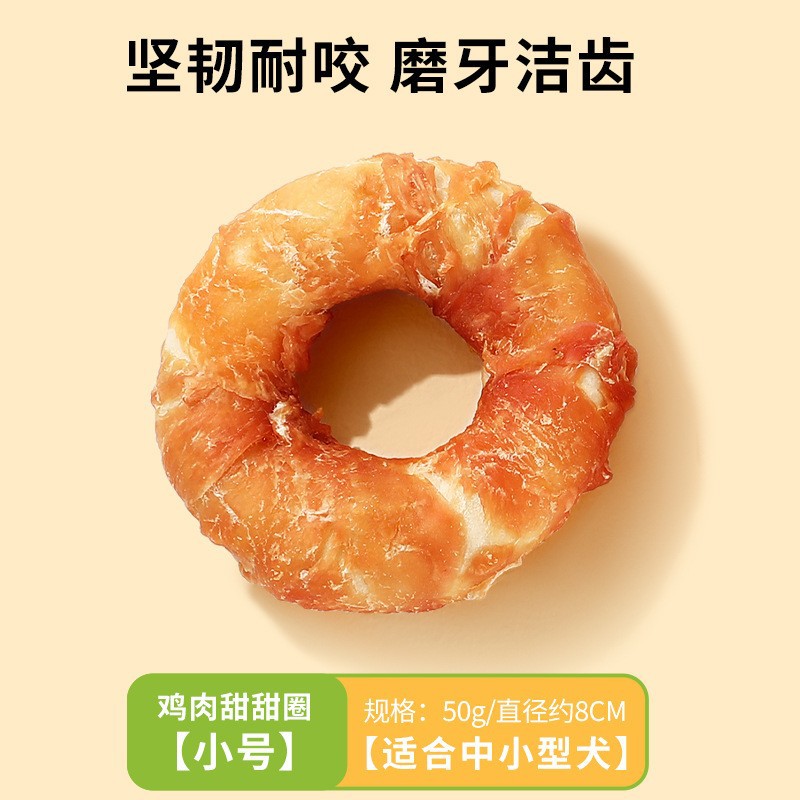 Aperitivos para perros, carne de pollo y pato, bocadillos entrelazados, recompensas para mascotas, adiestramiento de perros, molares para perros pequeños, bocadillos para reducir el fuego, venta al por mayor transfronteriza