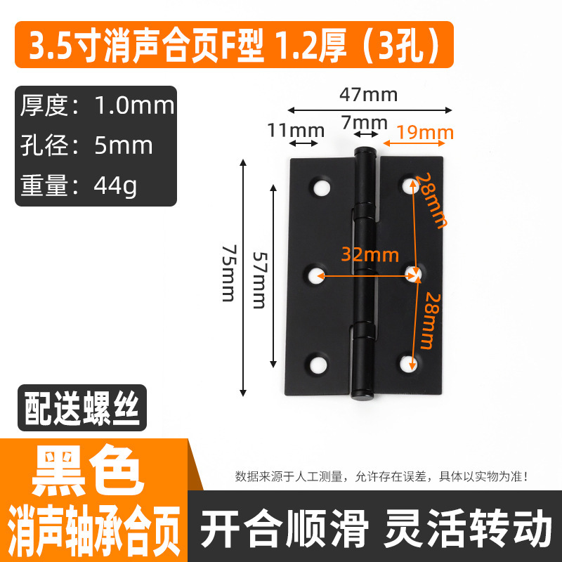 ステンレス鋼 2 インチ 2.5inch 3inch 小型ヒンジベアリングスイングドアヒンジキャビネットドアと窓ヒンジツールボックスヒンジ|undefined