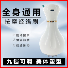 電動経絡ブラシは肩の首の経絡を通してリラックスします。