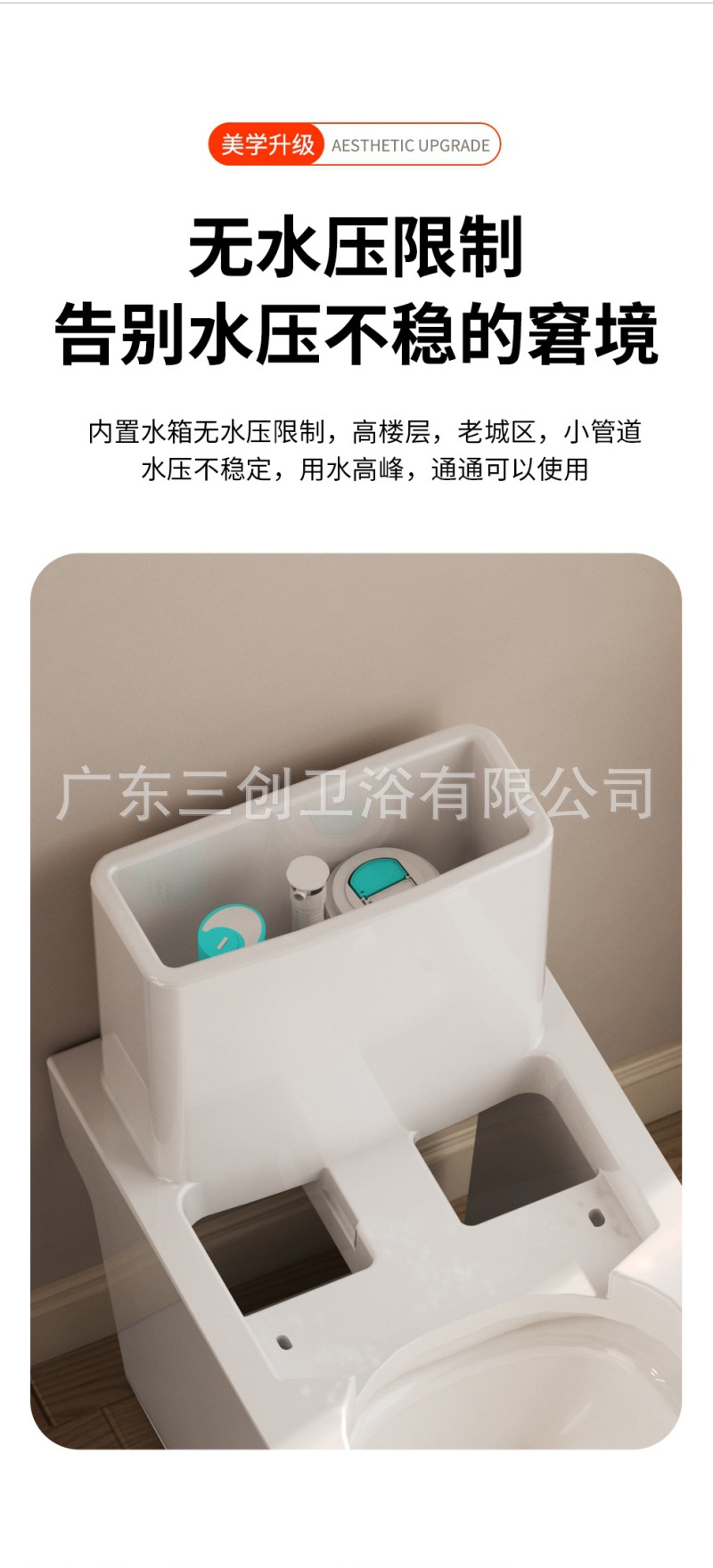 智能马桶F1极简版-详情页 (16).jpg