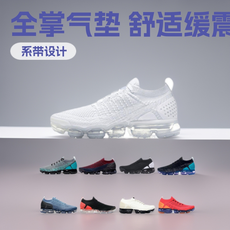 Vapromax Flyknit 2018 second-generation full-length air cushion shoes 2.0 running shoes with cushioning air cushion for sports