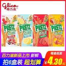 ��Ʒ�����߰������b�ɶ�N��ζ�L�lɰ����e�k��С��ʳ