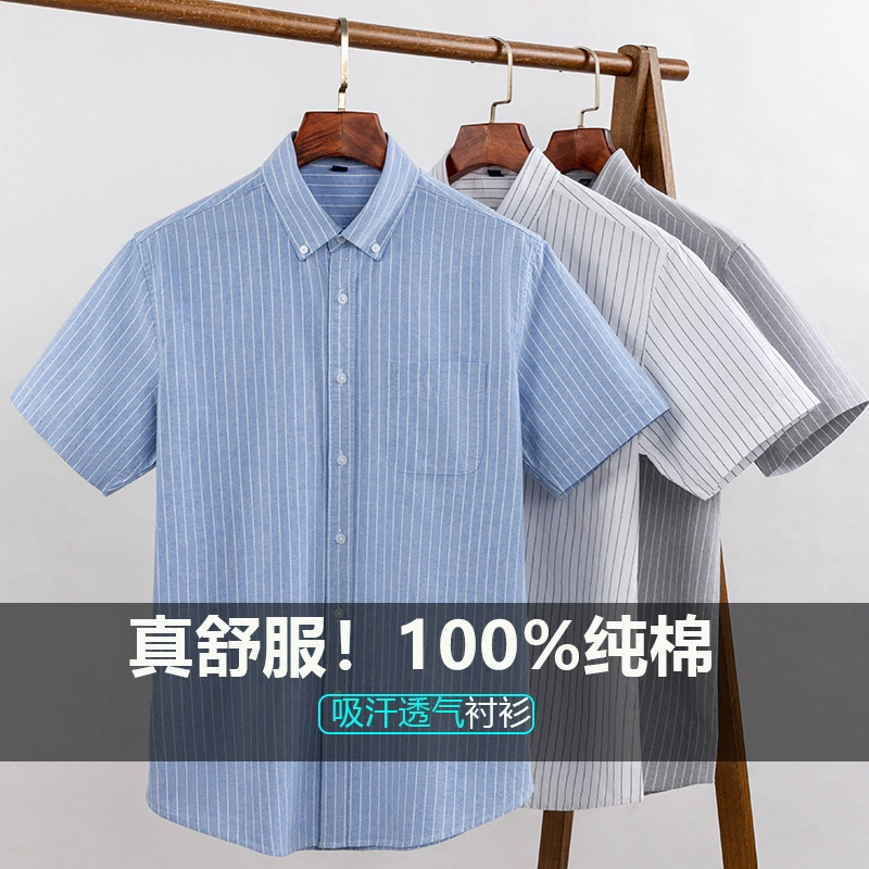 Летняя новая мужская рубашка без горячего хлопка с короткими рукавами