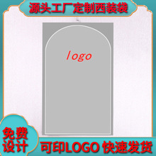 防尘罩衣物衣服防尘袋peva加厚透明衣服套西装挂衣袋收纳衣袋批发