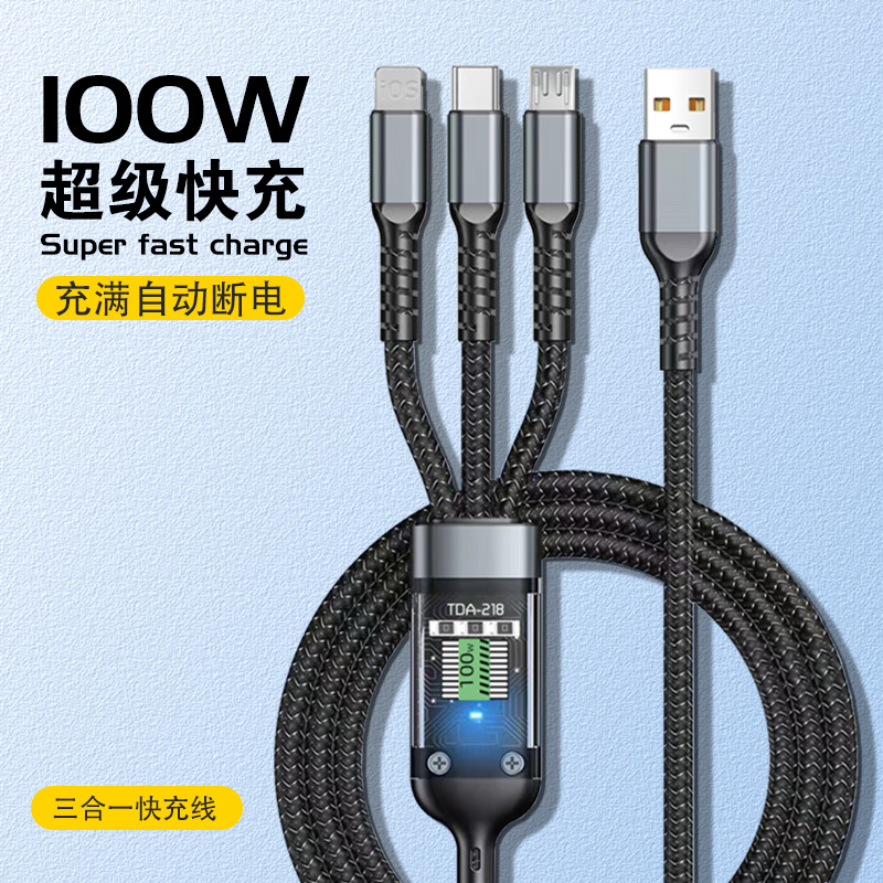 Douyin's Popular 100W Super Fast Charging One-To-Three Data Cable Is Suitable for Apple and Huawei Transparent Three-In-One Charging Cable