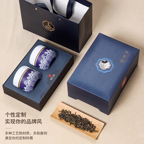 Souvenir tea packaging box two liang Lapsang souchong Pu'er tea Jin Junmei black tea gift box empty box manufacturer wholesale
