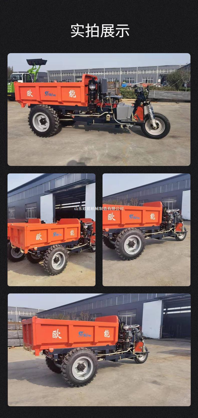 一键上货_20250612082643