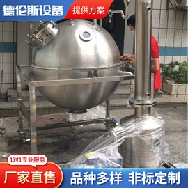 蒸发器;反应釜;发酵提取设备