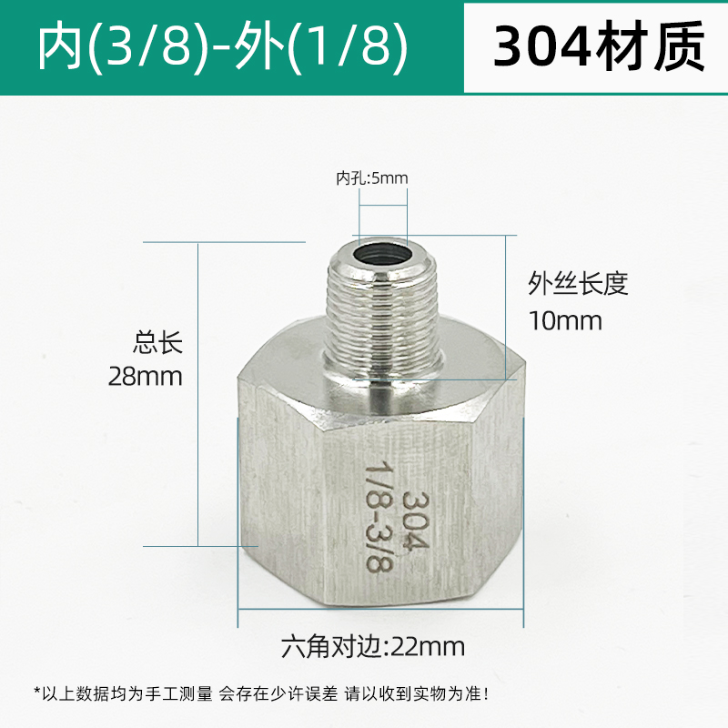 Adaptador de alambre directo interno y externo 304 acero inoxidable espesado manómetro de alta presión intercambio de cabeza de conversión de alambre interno y externo