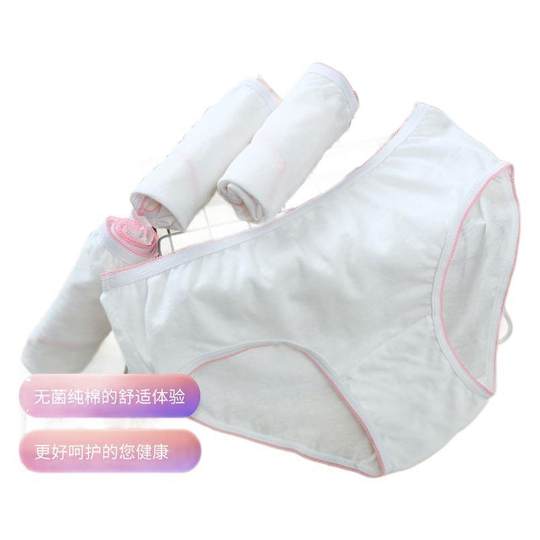 Disposable Underwear Pure Cotton Women's Moonbirth Pure Cotton plus size Wash-free Travel Supplies Sterile Maternal Shorts