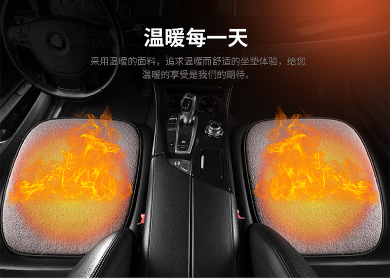 Winter Single and Double Seat Car Cigarette Lighter Office Heating USB Car Plush 12V Seat Cushion Car Heated Seat Cushion
