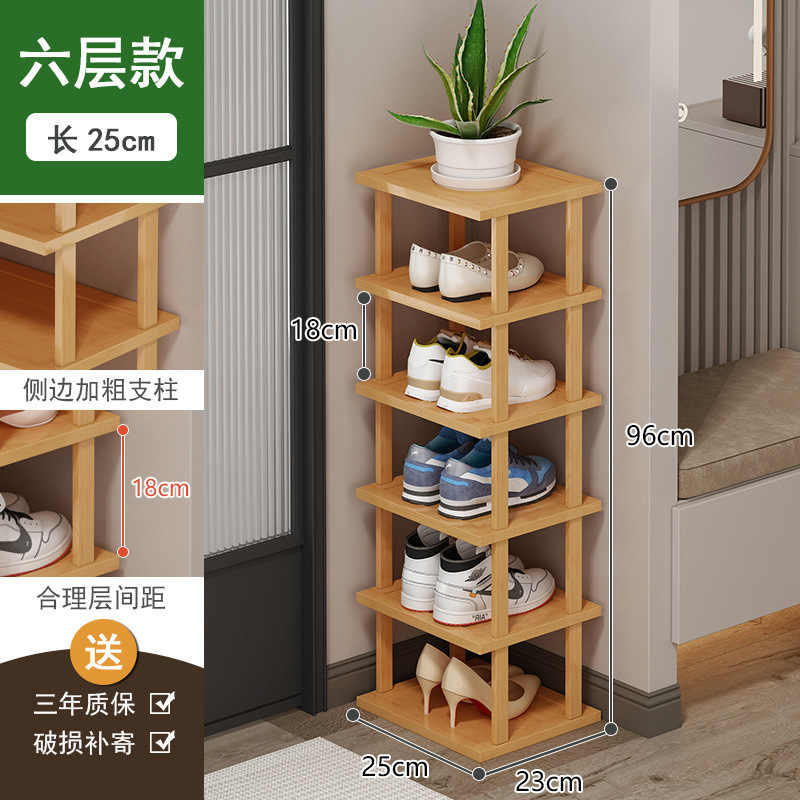 25cm 6겹 - 나무색상 [신발 6켤레 수납 가능]