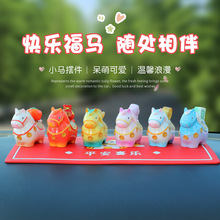 新品小马福福汽车摆件创意车载汽车用品中控台装饰摆件马上有钱