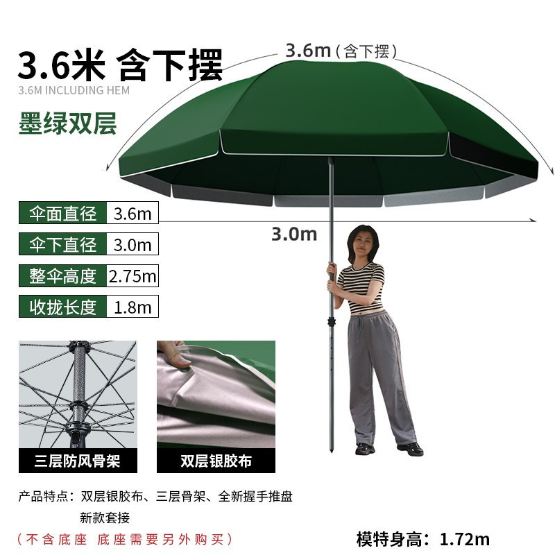 大型屋外パラソルカスタム中庭傘卸売印刷広告傘ストール傘二重層日焼け止め日傘|undefined