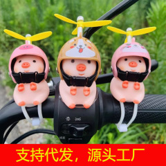 ネットの赤いブタの車の置物の電気自動車の小さい黄色のアヒルの装飾品のヘルメットの竹トンボの自転車の破風のアヒルの子供