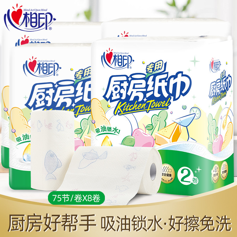 Xinxiangyin kitchen roll paper absorbent oil-absorbing paper 8 tablets 75-Section printing kitchen roll paper wholesale KT102 free shipping