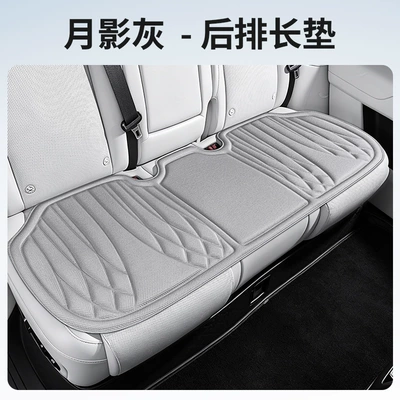 Seat cushion, seat cover | Seat Cushions - rear-seat-cushion-moon-shadow-gray