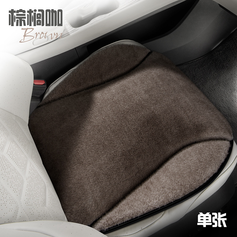 Wool pad, Qìchē Seat Cushion Headrest - palm-coffee-single-square-cushion