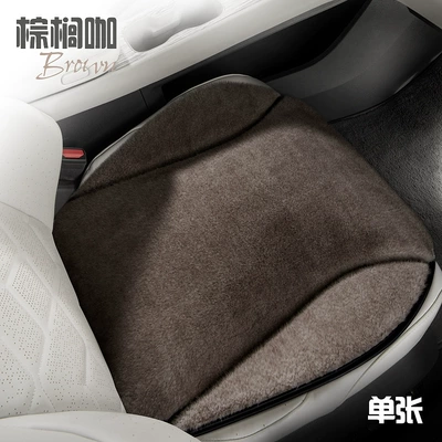 Wool pad, High-End Ferret Velvet Car Seat - palm-coffee-single-square-mat