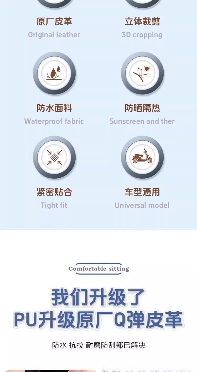 Electric vehicle seat cover, sun-proof and waterproof, insulated seat cover, suitable for all seasons, scooter seat cushion cover