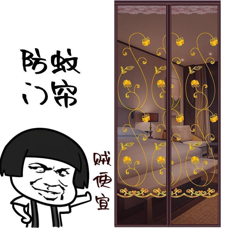 Mosquito-Proof Door Curtain for Living Room, New Rural Style, Cute Design, No Drilling Required for Iron Doors, Summer Entrance Partition Curtain Mosquito-Proof Door Curtain for Living Room, New Rural Style, Cute Design, No Drilling Required for Iron Doors, Summer Entrance Partition Curtain
