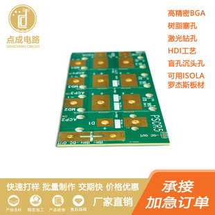 BGA���a�·�� 僽������Z��pcb��·�� �迹�匣�I�нӸ߶�ӆ��