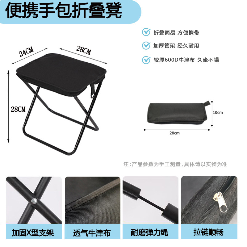 車を待つ折りたたみ椅子、折りたたみスツール、ミニポニーキャンプ釣りスツール、旅行レジャー鉛筆バッグチェア、ポータブル