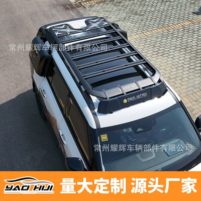 Aluminum Alloy Universal – Universal Luggage Rack