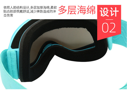 Children's ski goggles, anti-fog and wind-proof, large spherical glasses for men and women, mountaineering snow goggles