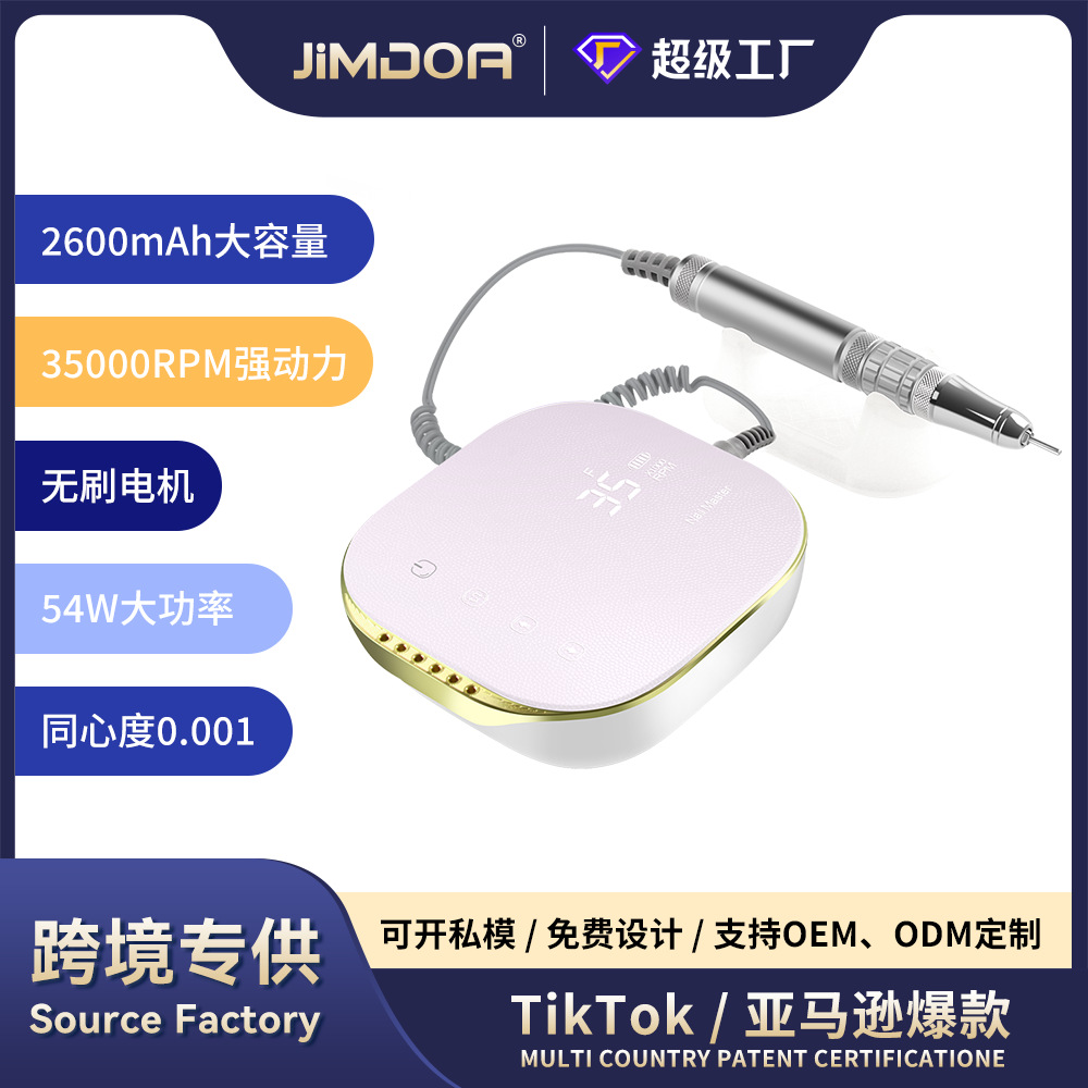 JIMDOA amolador eléctrico transfronterizo de manicuras conveniente almacenamiento de energía para pulir, pulir y eliminar la piel muerta herramienta especial de manicuras