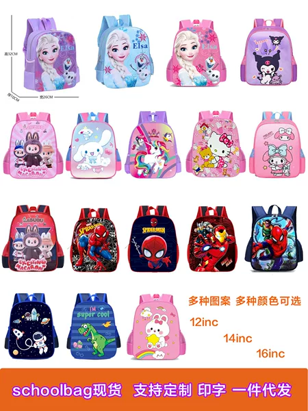 Kindergarten backpack with cartoon print, children's double shoulder bag for boys and girls, spine-protecting and weight-reducing, large capacity 12/14/16