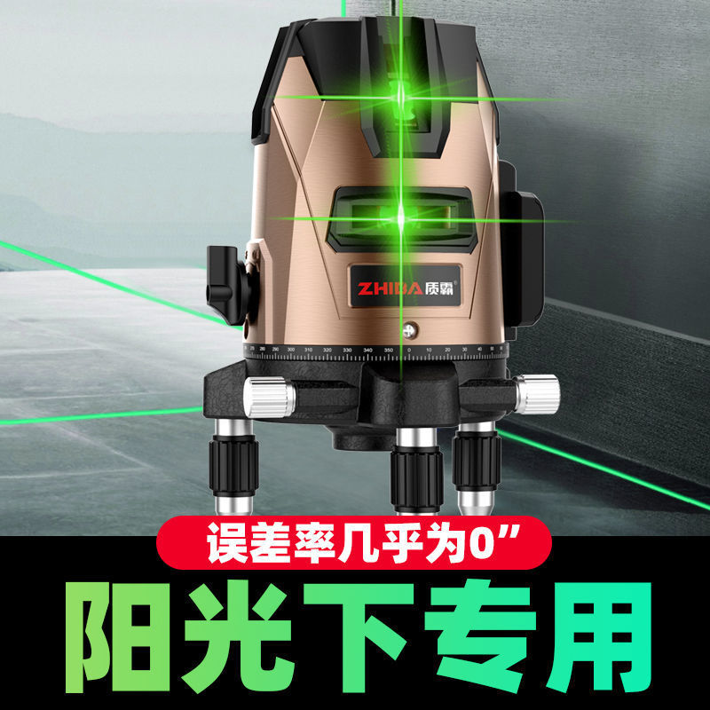 红外线水平仪绿光进口3线5线激光高精度自动调平水仪强光点投直销