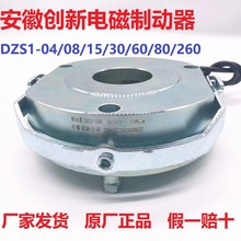 Մʧ늴Ƅx܇l늙CDZS1-040815306080260