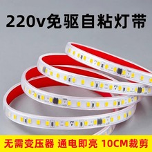 LED��ճ220V����ܛ�􎧟o��׃�����ع�͏d���ԟ����۷�ˮ���l��