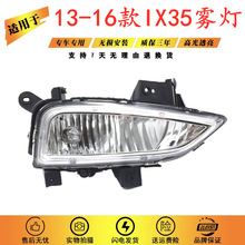 �m��춬F��13 14 15��IX35ǰ�F���¿�IX35�F�������¿�IX35���F��