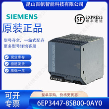 6EP3447-8SB00-0AY0������SITOP PSU8200 6EP34478SB000AY0