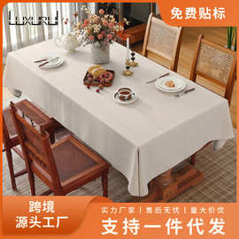 ins桌布纯色简约餐桌布台布装饰适用于户外朋友聚会婚宴批发ins风