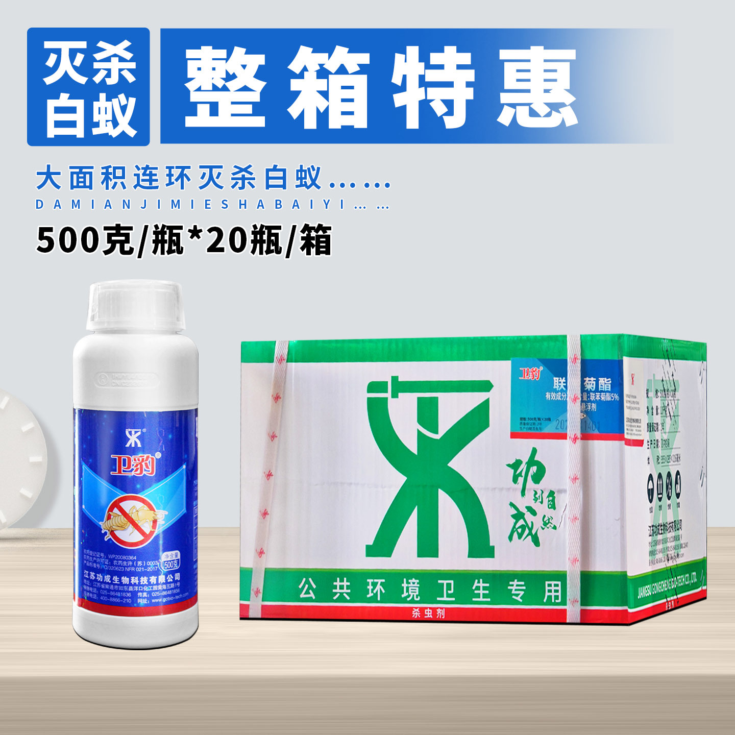 ����������������������������ҩ����װ��԰��Ԥ������ɱ����һ��