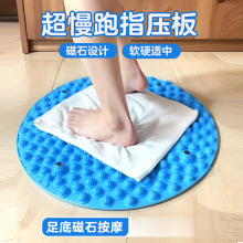 指压板脚踩足底按摩垫 小冬竹笋指压垫压趾板趾压板脚部足部
