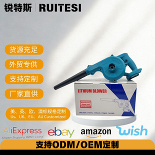 Makita 21V Lithium Hair Dryer Household Convenient Industrial Dust Collector Self-Locking Function Blast Blower