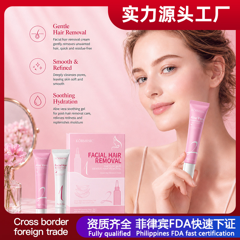 Transfronterizo KORMESIC Kit de depilación facial Kit de depilación suave comercio exterior al por mayor
