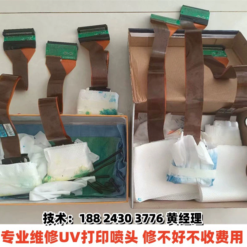 Профессиональная очистка и ремонт uvo Ricoh G5 подержанный распылитель Ricoh G6 засорен косой распыление на дом ремонт