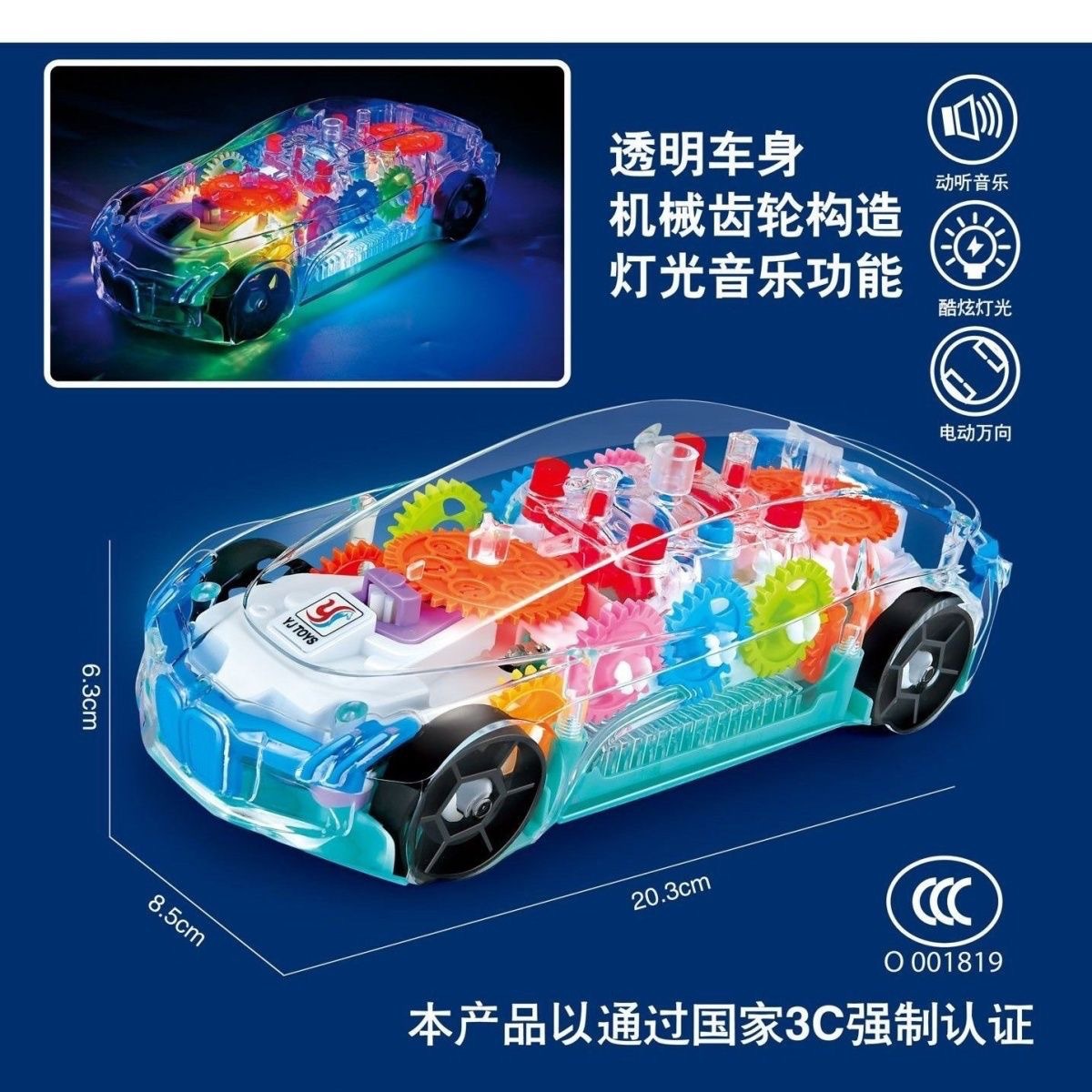 개념 자동차 스포츠카